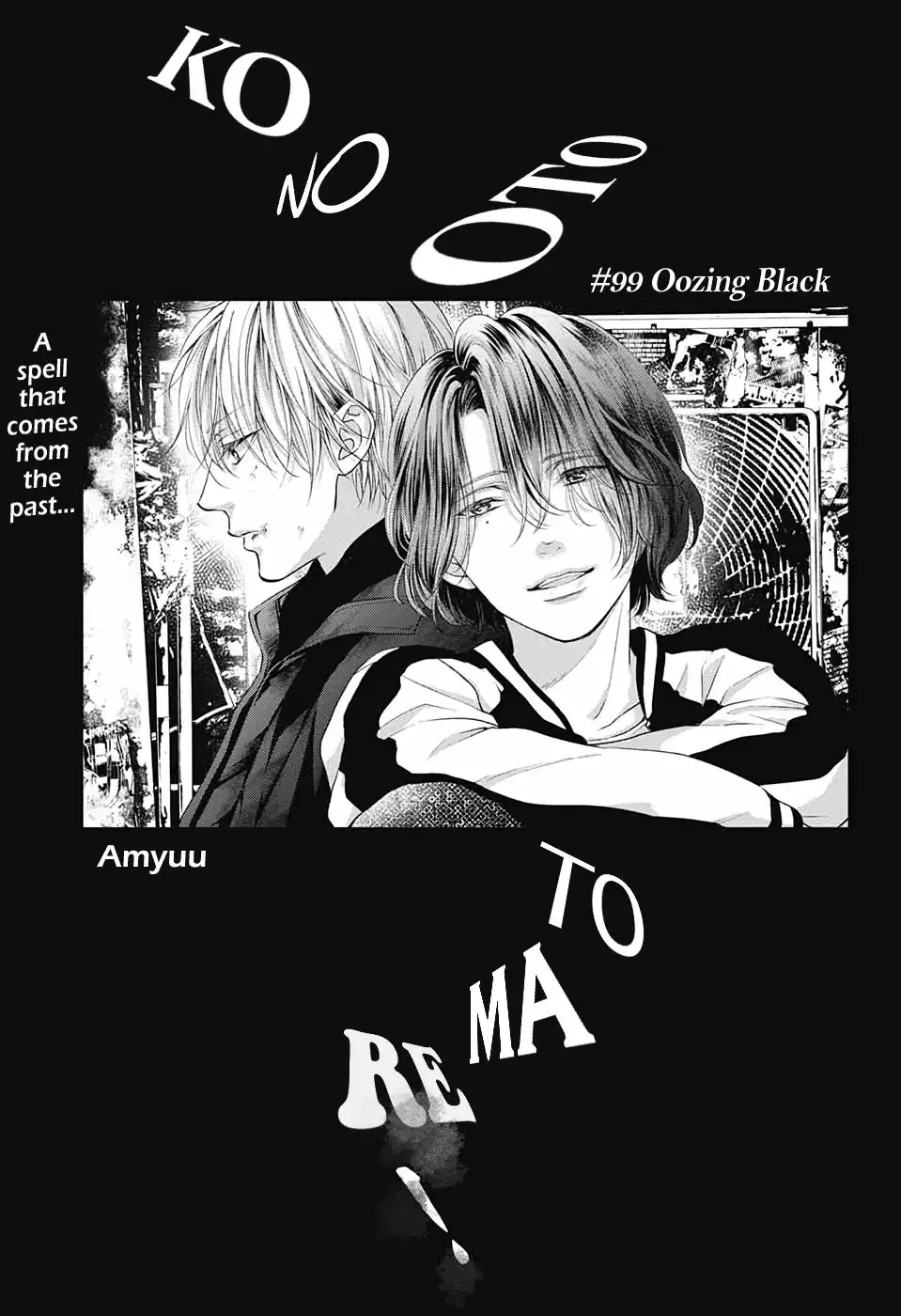 Kono Oto Tomare! Chapter 99 9